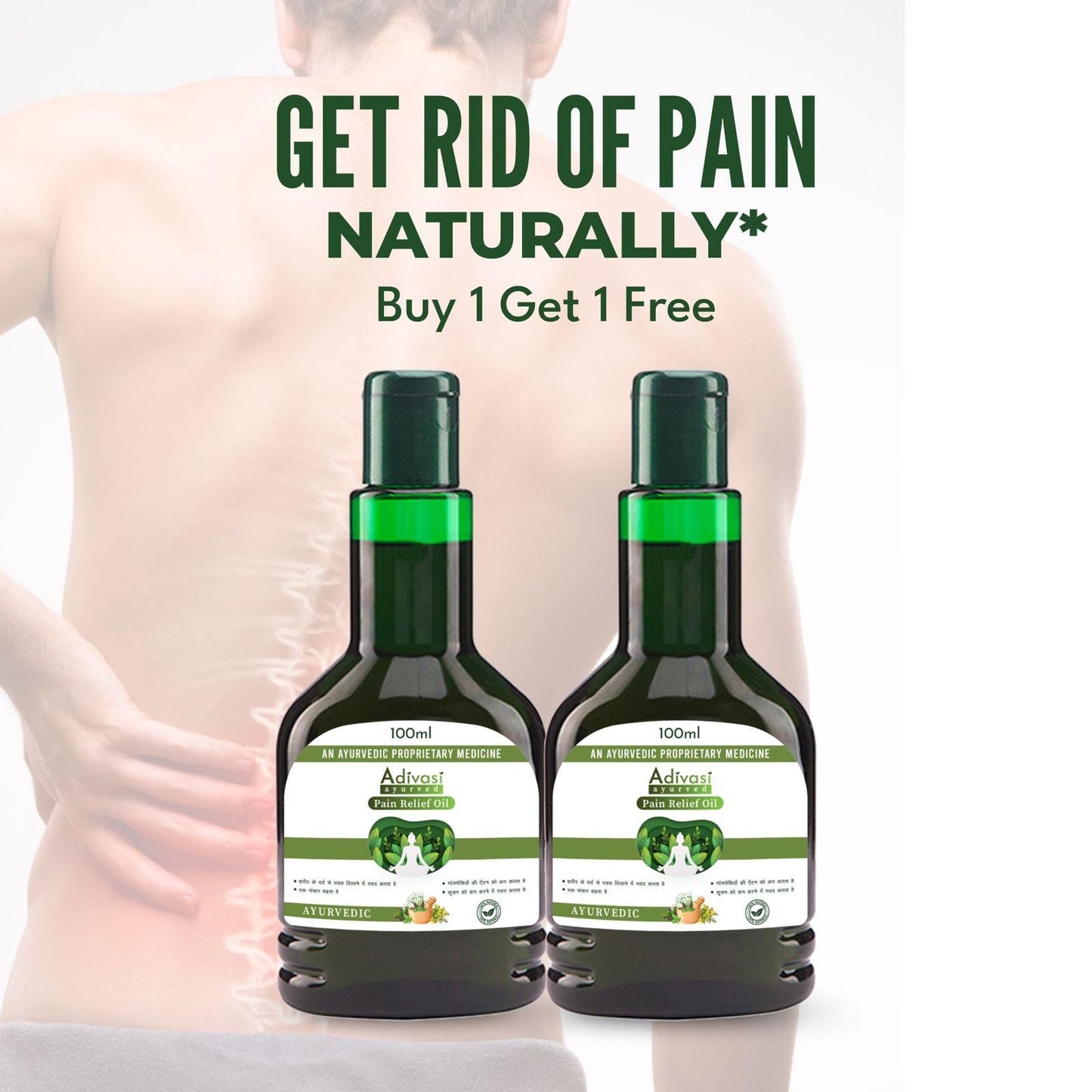 🌿Adivasi Ayurvedic Pain Relief Oil 100ml🌿 😍Buy 1 Get 1 Free😍
